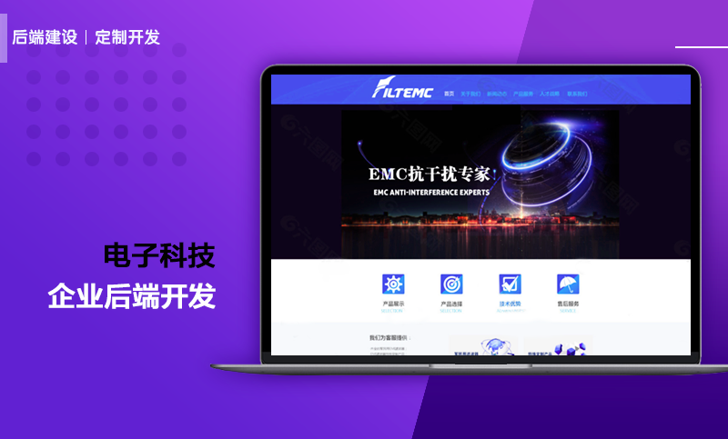 像素字節(jié)科技