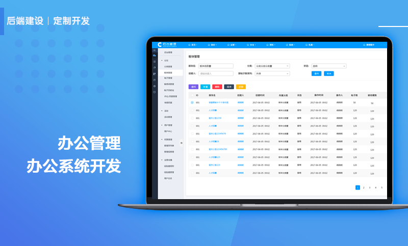 像素字節(jié)科技