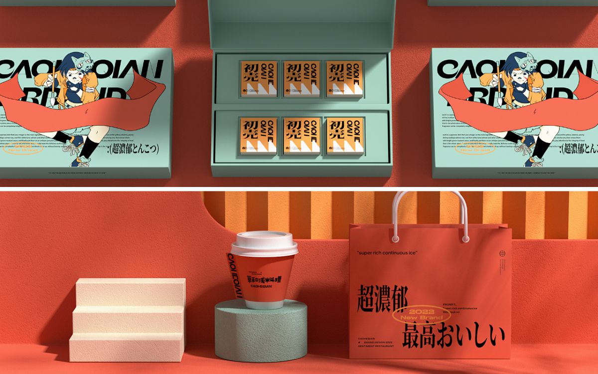 巨鑫品牌設(shè)計(jì)