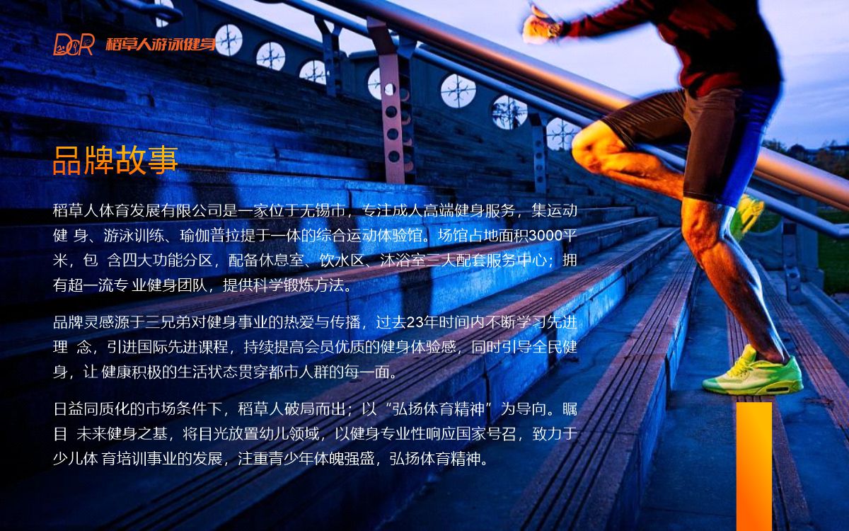 巨鑫品牌設(shè)計(jì)