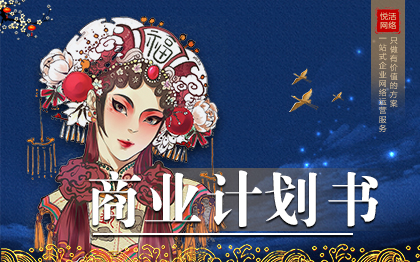 悅活網(wǎng)絡(luò)