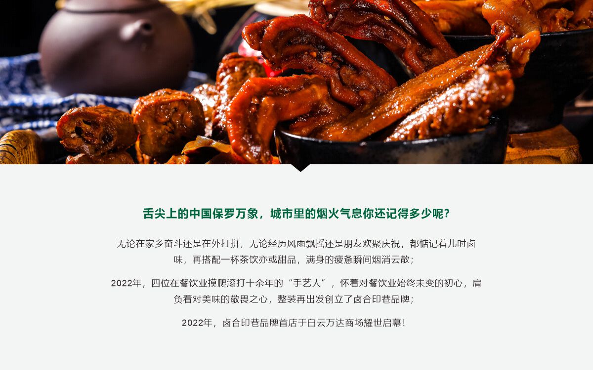 巨鑫品牌設(shè)計