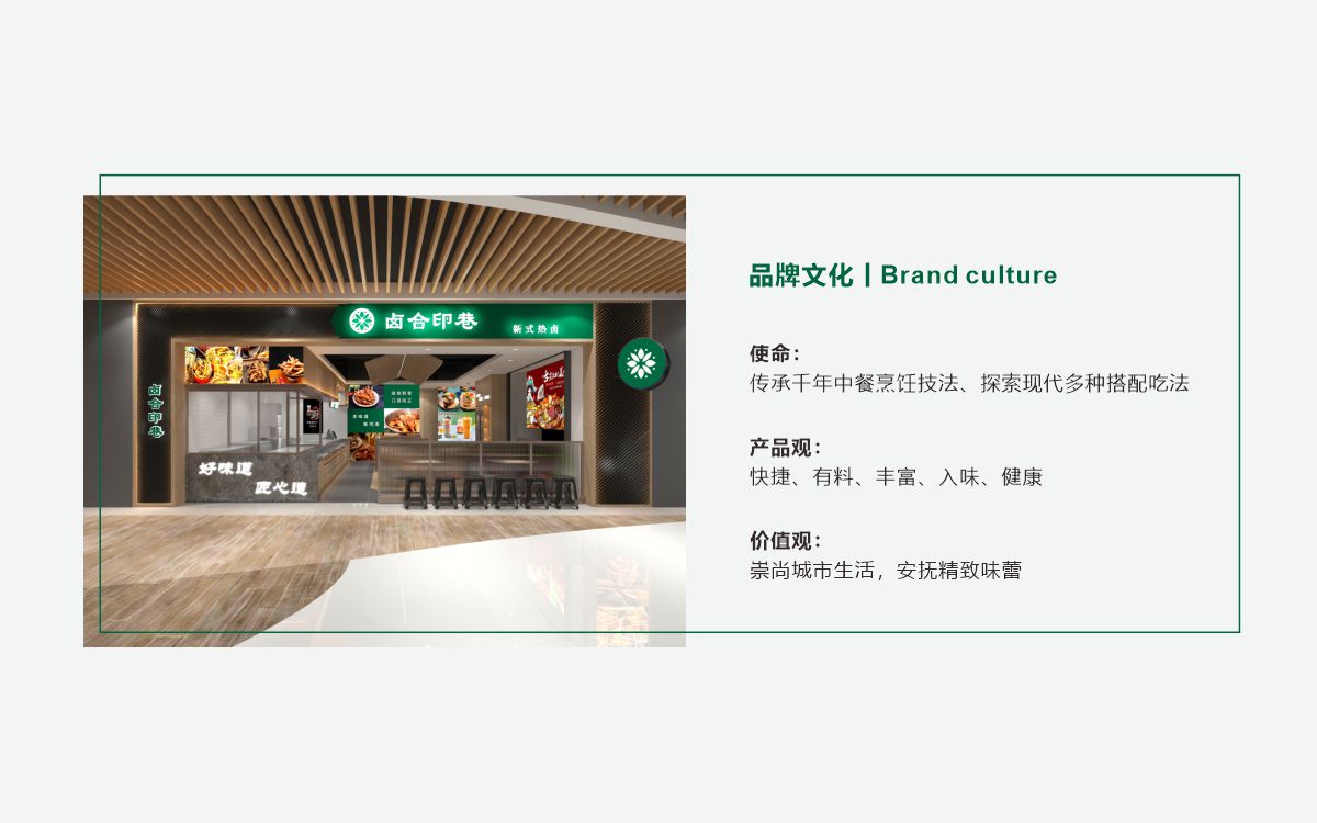 巨鑫品牌設(shè)計(jì)