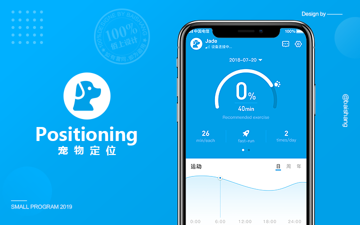 佰上设计-13年品质老店