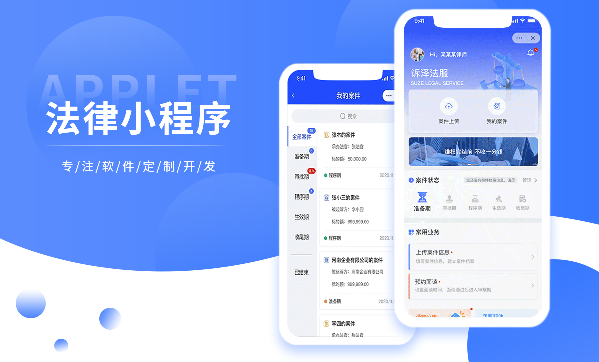 威之德信息-20年實(shí)體百人團(tuán)隊(duì)