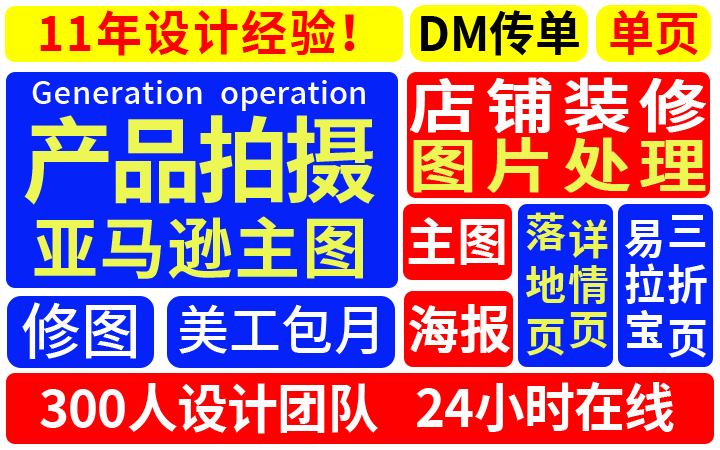 盛優(yōu)品牌設(shè)計(jì)
