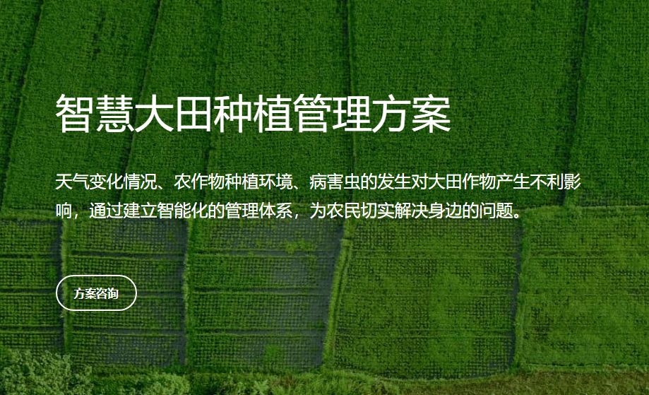 易天氣（北京）科技有限公司