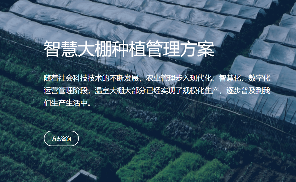 易天氣（北京）科技有限公司