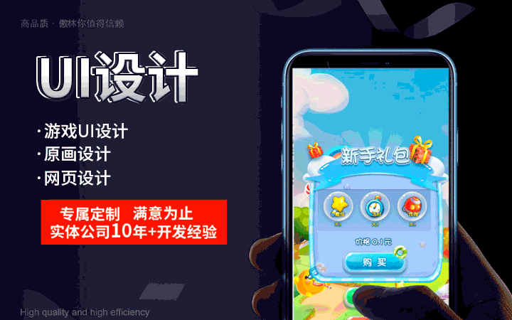 傲林网络-专注各类游戏定制开发