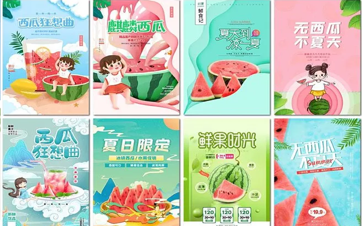 花冪設(shè)計