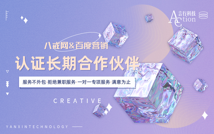 言行讓合作更省心