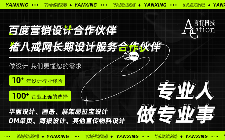 言行讓合作更省心