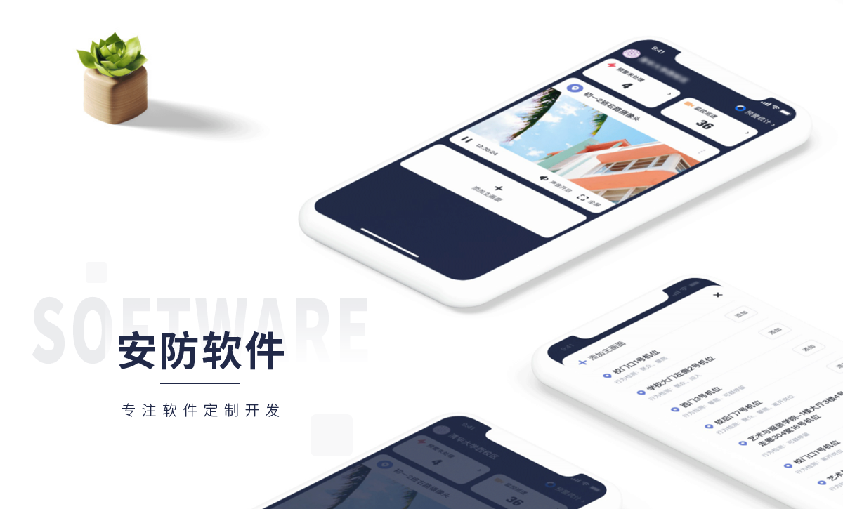 威之德信息-20年实体百人团队