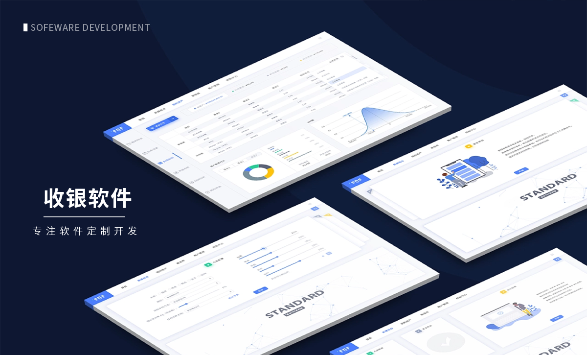 威之德信息-20年实体百人团队