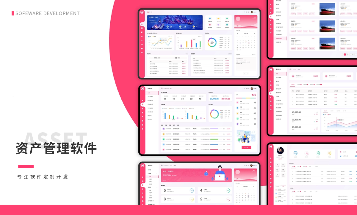 威之德信息-20年实体百人团队