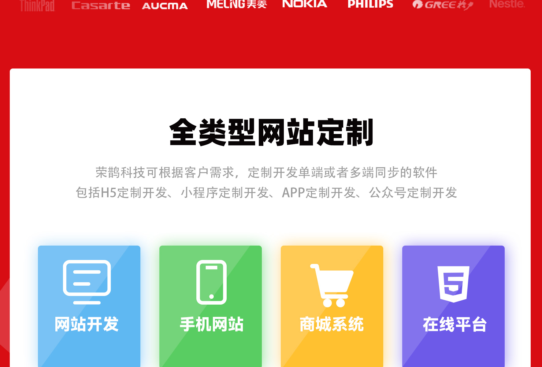 漯河模板网站制作公司_漯河市模具企业