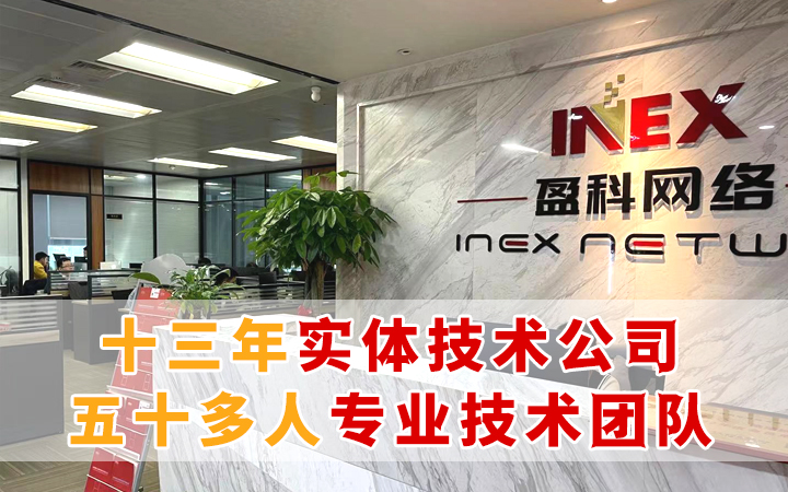 叮叮有米-13年專業(yè)技術(shù)團(tuán)隊(duì)