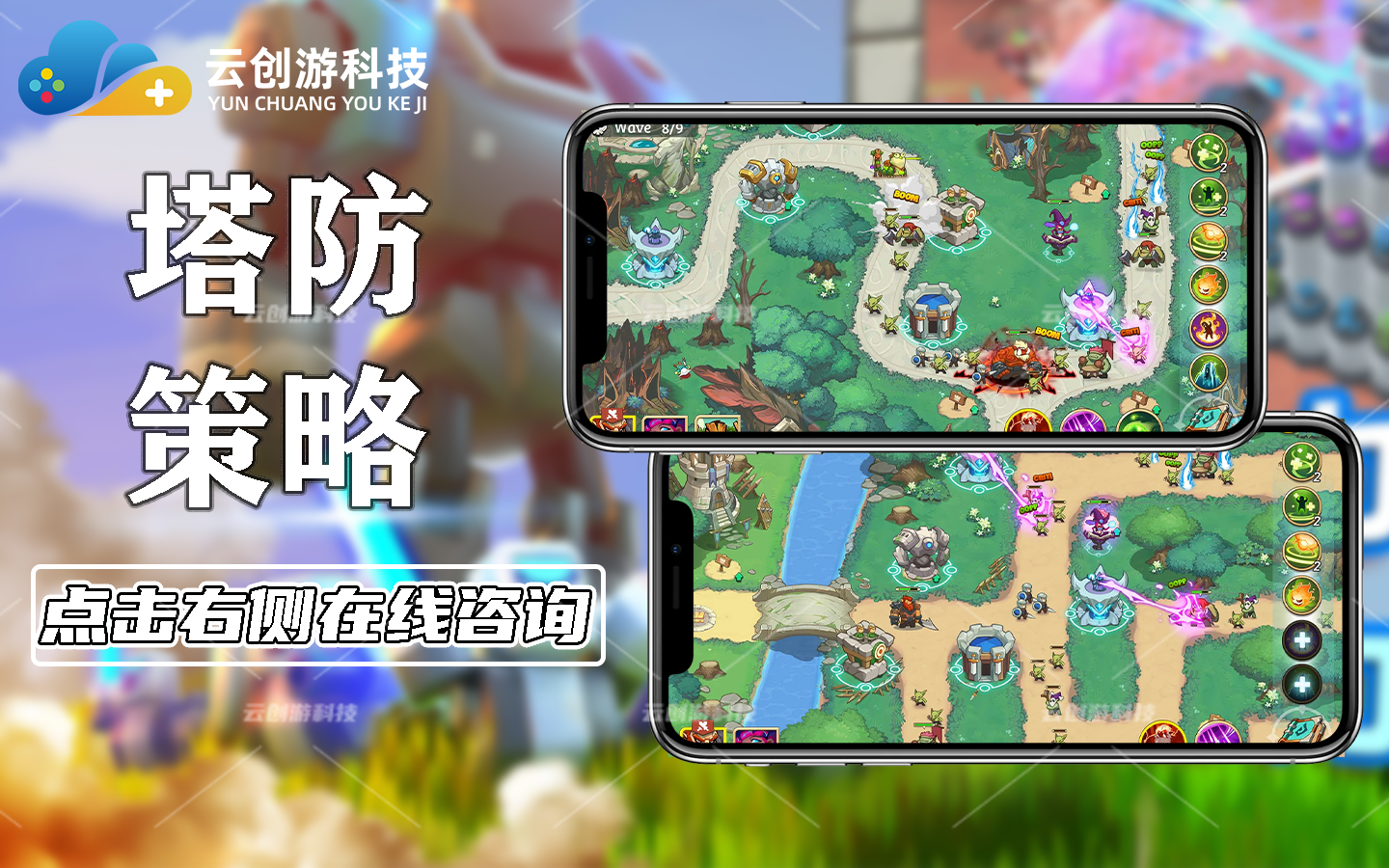 云創(chuàng)游科技-14年開發(fā)經(jīng)驗(yàn)