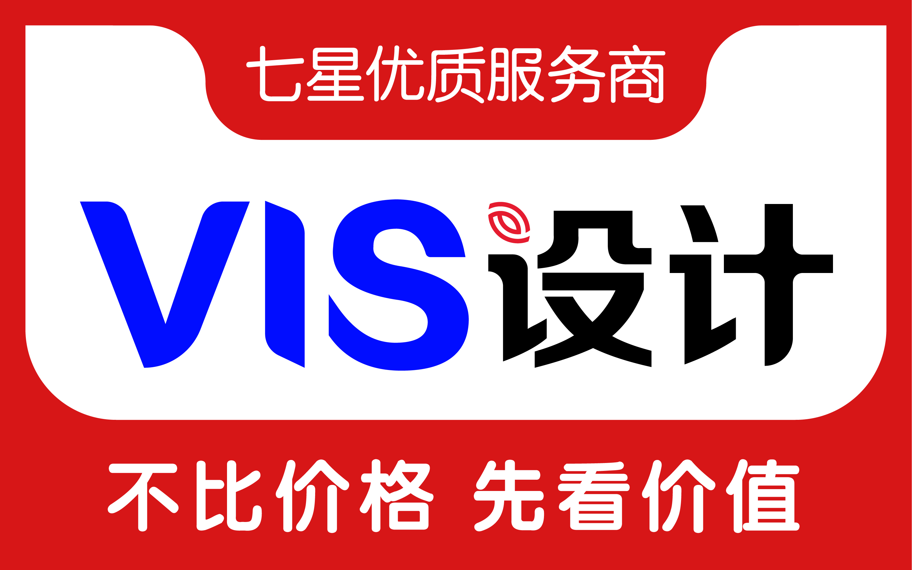 优秀的互联网物联网场景办公系统视觉导视媒体教育生态vi设计