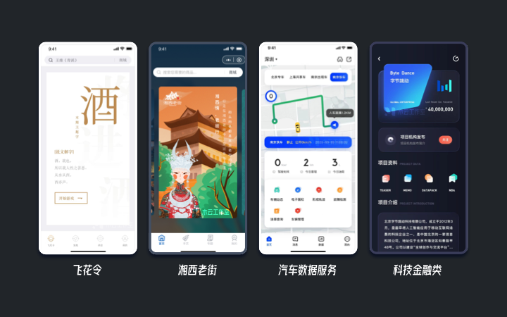 木云視覺