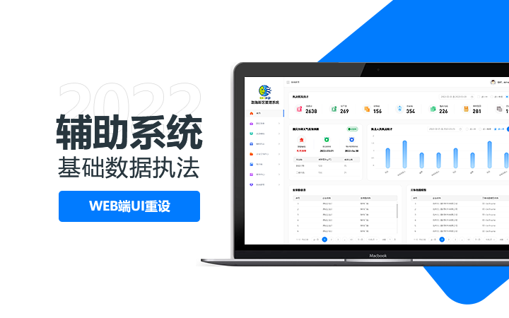 佰上設(shè)計-13年品質(zhì)老店