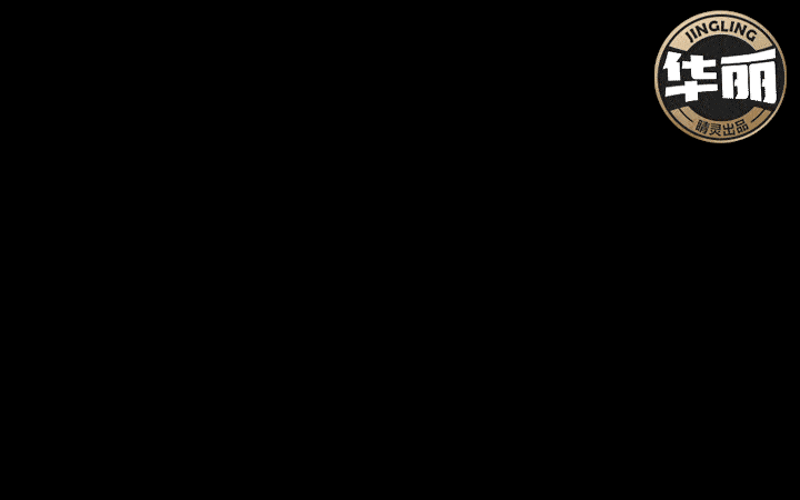 睛靈品牌定制丨創(chuàng)始于2009