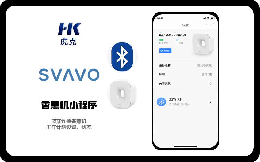 虎克技术-中国百强企业合作商