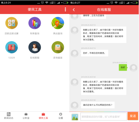 南京德人慧云軟件系統(tǒng)有限公司