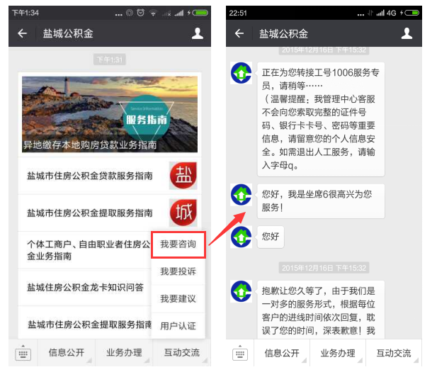南京德人慧云軟件系統(tǒng)有限公司