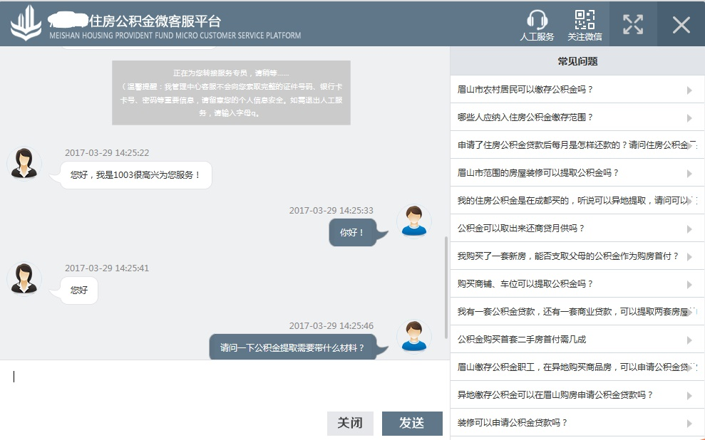 南京德人慧云軟件系統(tǒng)有限公司