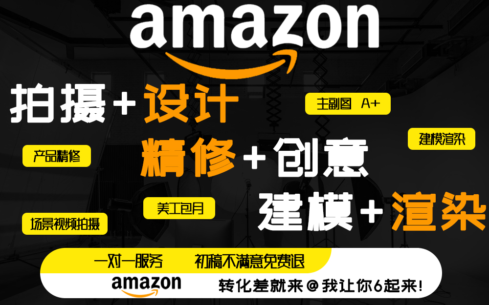 鑫晨電子商務(wù)