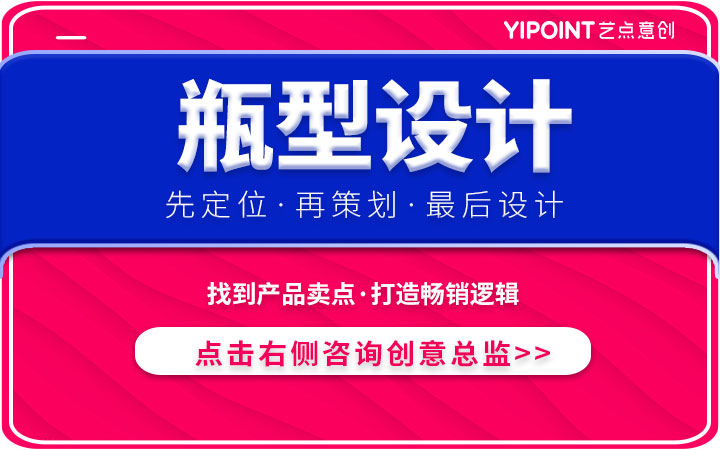 藝點意創(chuàng)-數(shù)字文化創(chuàng)意集團