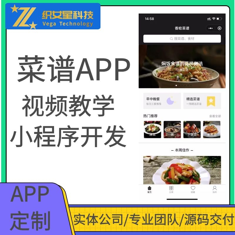 预想陈