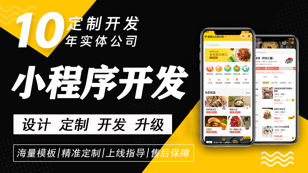 聚成网络八戒自营合作店