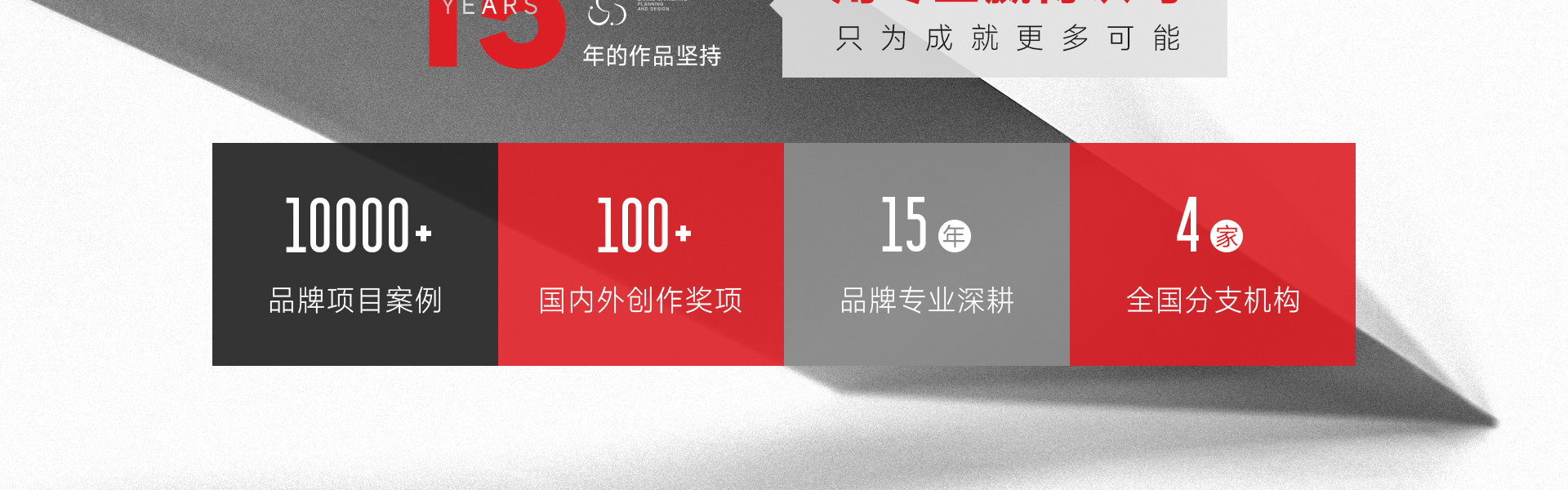 九界品牌设计策划