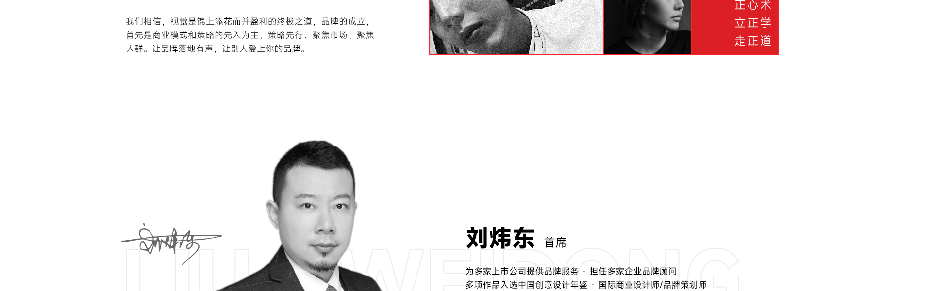 九界品牌设计策划
