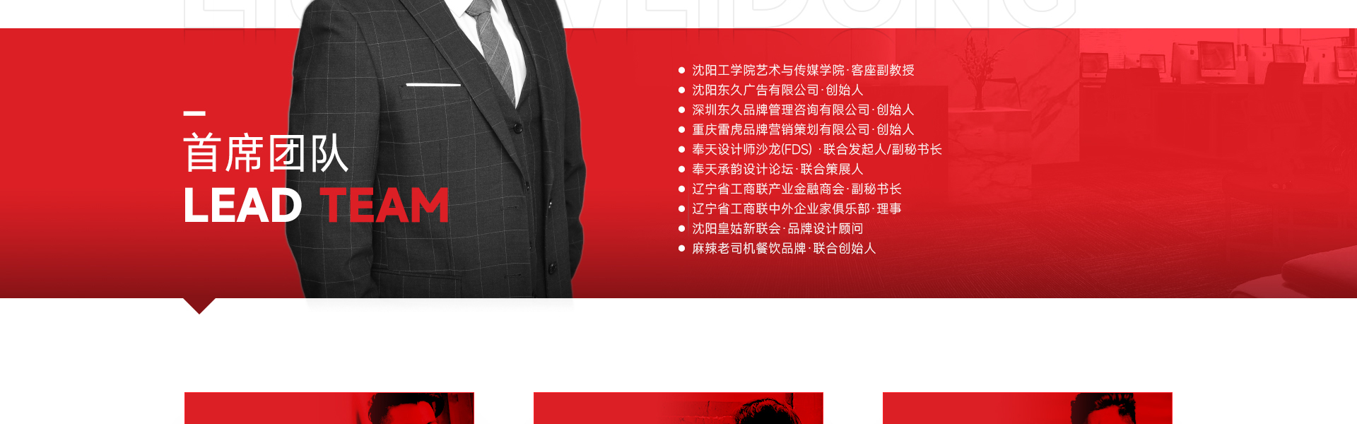 九界品牌设计策划