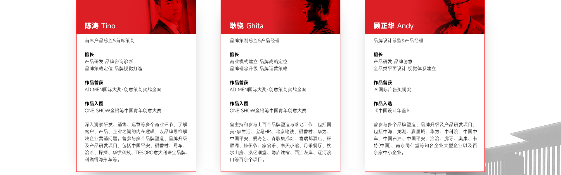 九界品牌设计策划