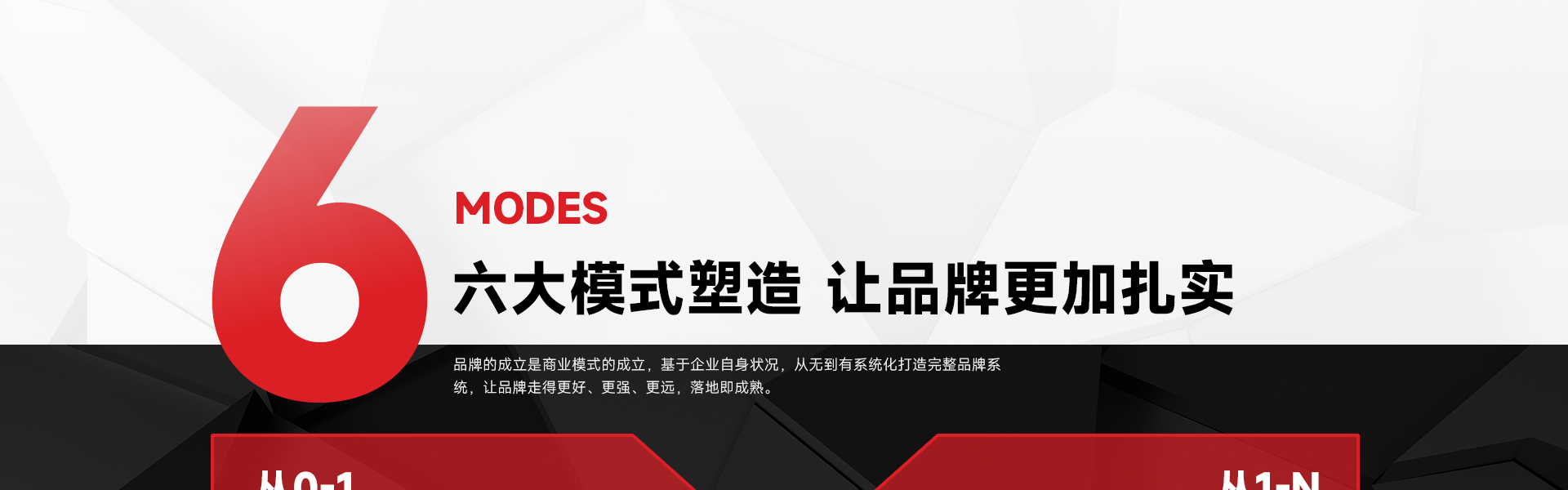 九界品牌设计策划