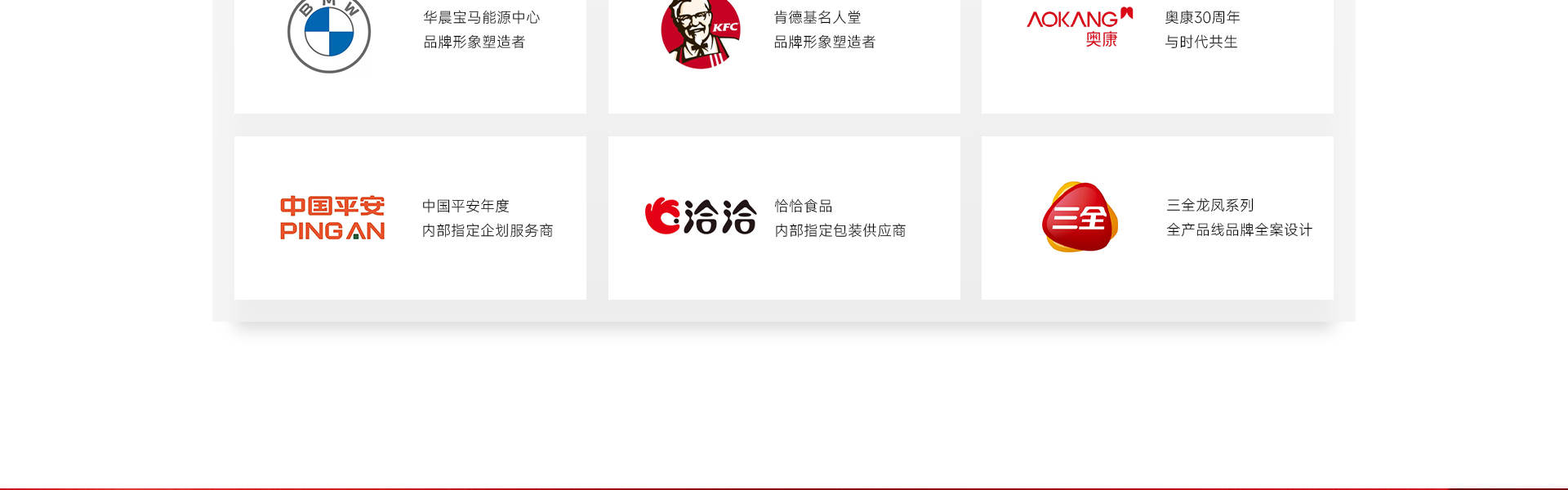 九界品牌设计策划