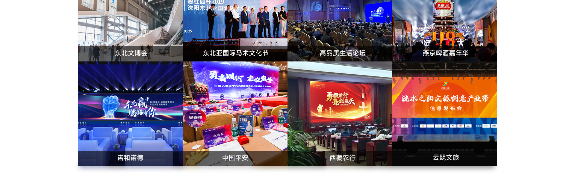 九界品牌设计策划