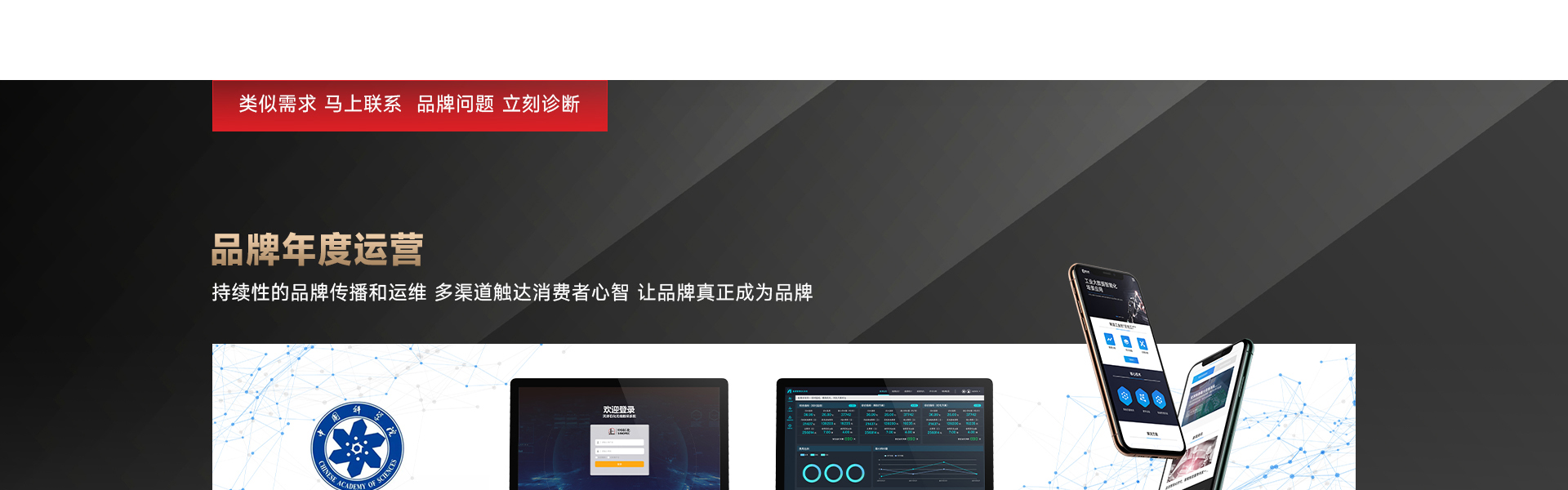 九界品牌设计策划