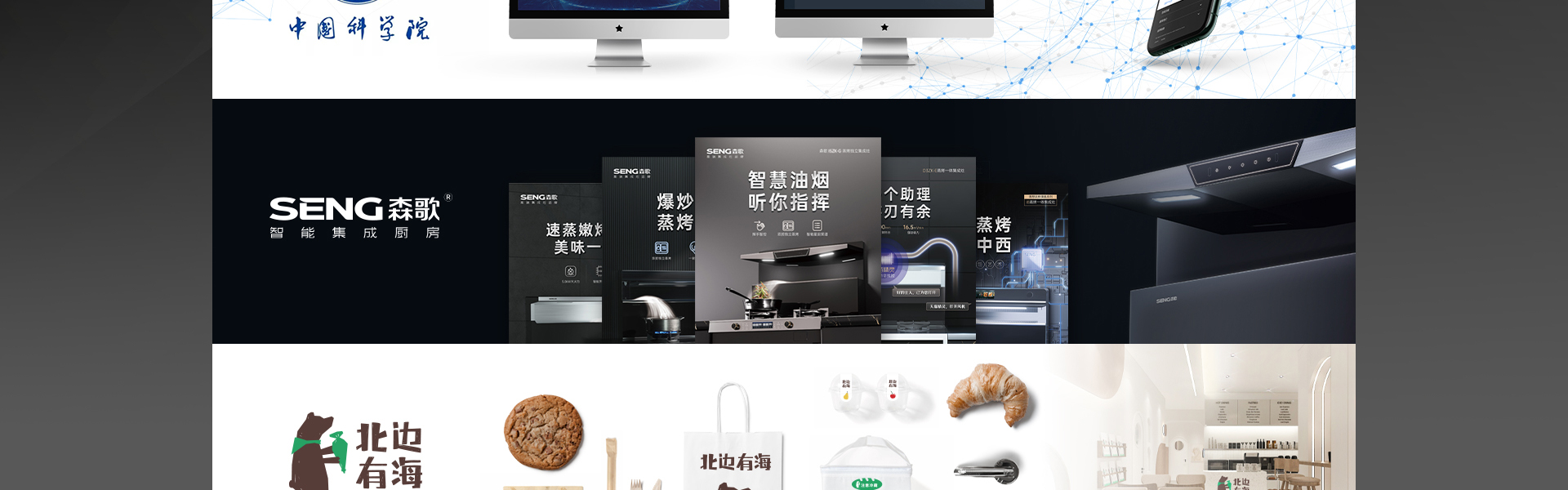 九界品牌设计策划