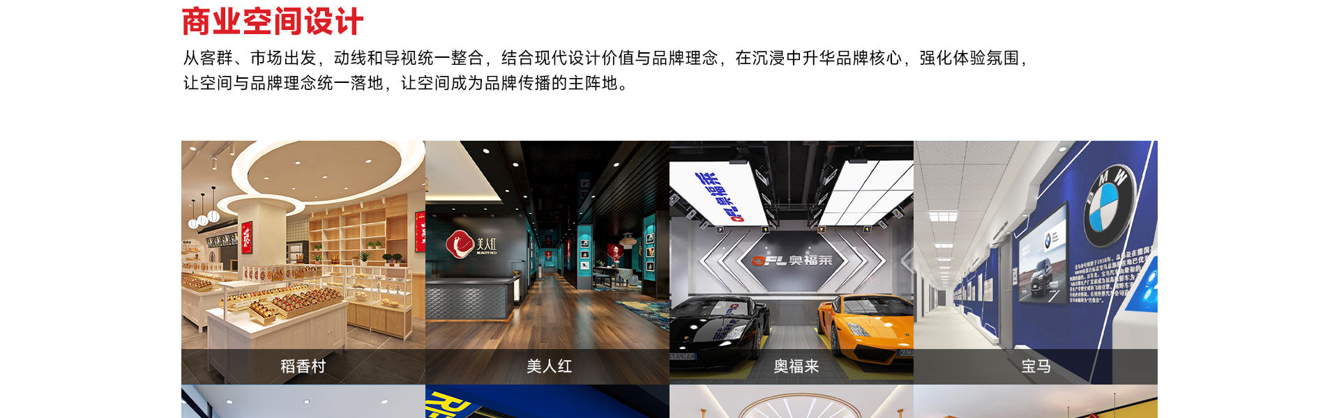 九界品牌设计策划
