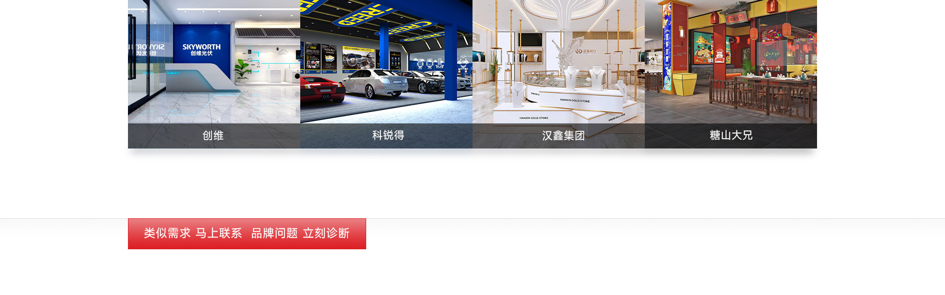 九界品牌设计策划
