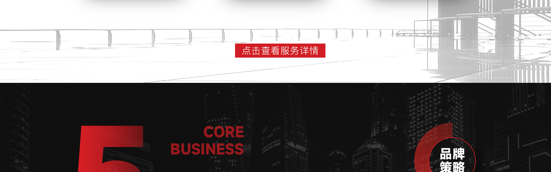 九界品牌设计策划