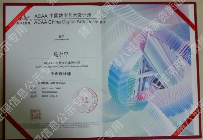 注册国外资格证书