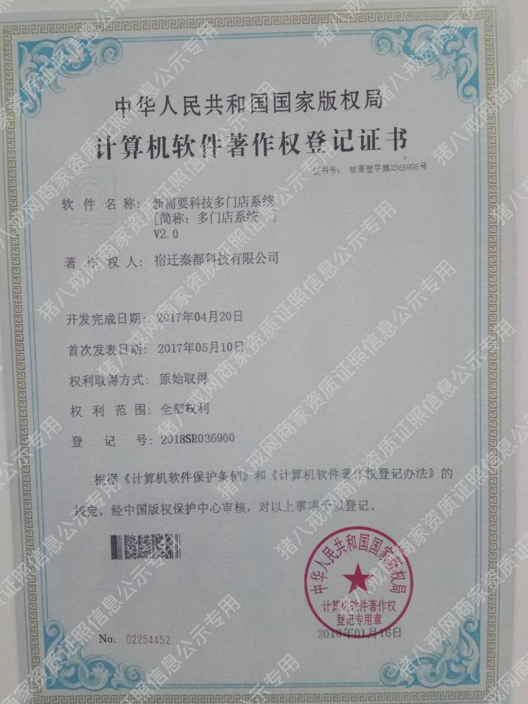【雙軟企業(yè)認(rèn)定】軟件產(chǎn)品認(rèn)證、軟件企業(yè)認(rèn)證