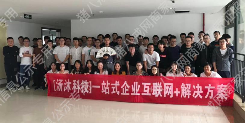 公司合照