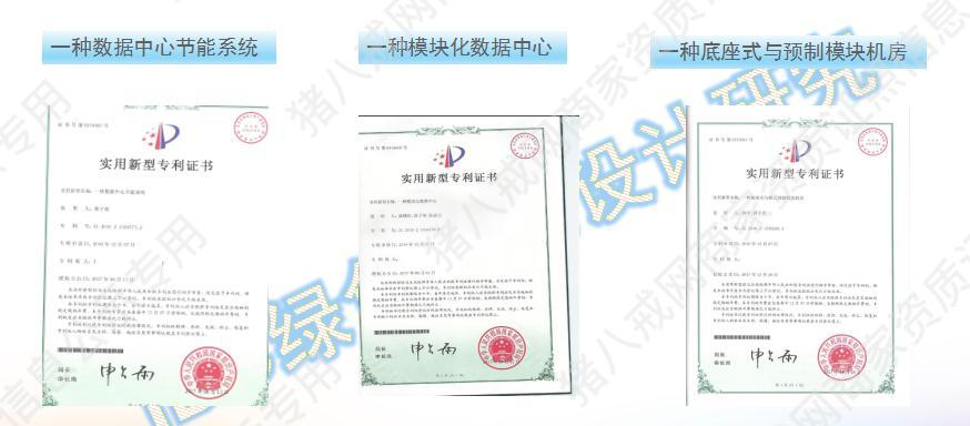 專項能力證書
